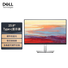 Монитор Dell P2422HE 23,8&quot; IPS с вращающимся экраном