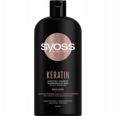 Syoss Кератиновый шампунь для ослабленных и ломких волос 750мл