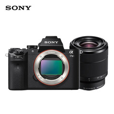 Цифровой фотоаппарат Sony Alpha 7 II （a7M2K）