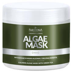 Farmona Professional Algae Mask успокаивающая маска из водорослей с зеленым чаем 160г