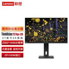 Монитор Lenovo ThinkVision T27qs-20 27&quot; IPS 2K