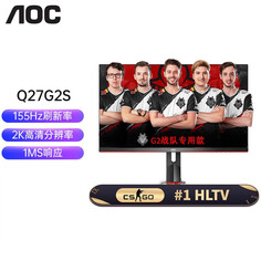 Монитор AOC Q27G2S 27&quot; IPS 155Гц 2K