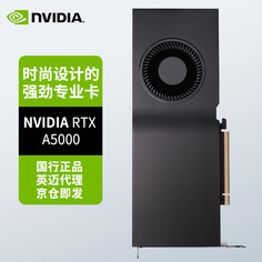 Видеокарта профессиональная NVIDIA RTX A5000 DDR6 24GB