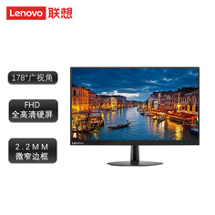 Монитор Lenovo E27e-24 27&quot; Full HD с широким углом обзора