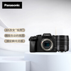 Фотоаппарат Panasonic DMC-G7HAGK-K （14-140mm）