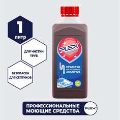 Средство для устранения засоров PLEX