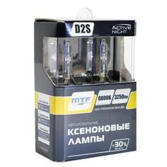 Ксеноновая лампа MTF Light