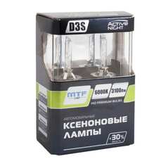 Ксеноновая лампа MTF Light