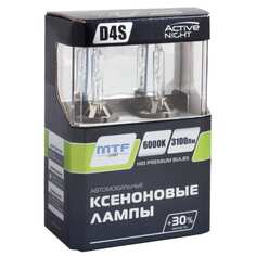 Ксеноновая лампа MTF Light
