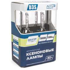 Ксеноновая лампа MTF Light