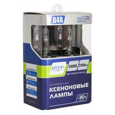 Ксеноновая лампа MTF Light