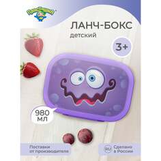Ланч-бокс Пластишка