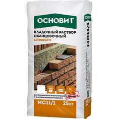 Кладочный раствор Основит
