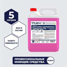 Средство для чистки для деревянных поверхностей PLEX