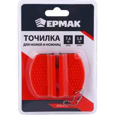 Точилка для ножей/ножниц ЕРМАК