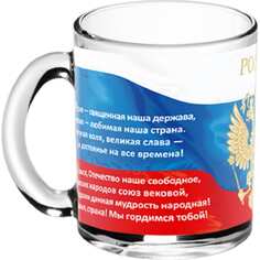 Кружка для чая ДЕКОСТЕК