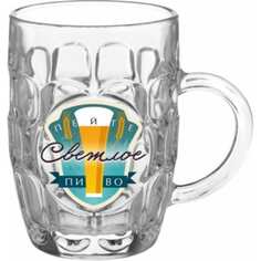 Кружка для пива ДЕКОСТЕК