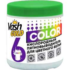 Кислородный отбеливатель VASH GOLD