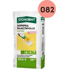 Эластичная цементная затирка для заполнения и защиты межплиточных швов шириной 1-10 мм Основит