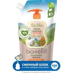 Жидкое мыло BioMio