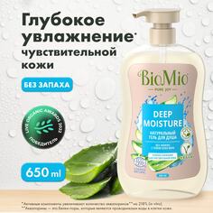 Гель для душа BioMio