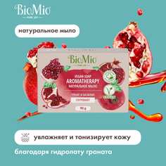 Натуральное мыло BioMio