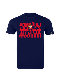 Футболка мужская "Армейцы Москвы", цвет синий (XXXL) ПФК ЦСКА