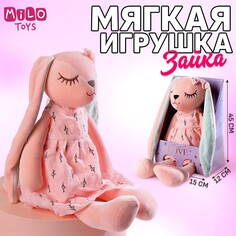 Мягкая игрушка with great love Milo Toys