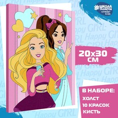 Картина по номерам Школа талантов