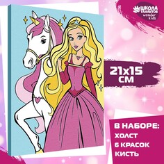 Картина по номерам Школа талантов