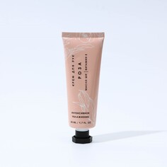 Питательный крем для рук с ароматом розы, 50 мл Чистое счастье