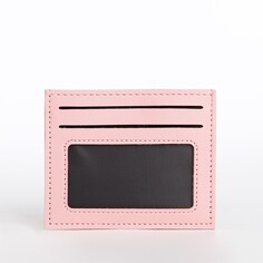 Картхолдер, цвет розовый NO Brand
