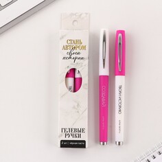 Ручка гелевая Art Fox