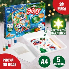 Набор для рисования эбру Школа талантов