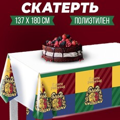 Скатерть одноразовая Страна Карнавалия