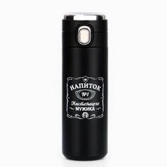 Термокружка, 420 мл, simple