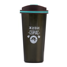 Термокружка, 500 мл, классика