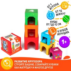 Настольная игра ЛАС ИГРАС