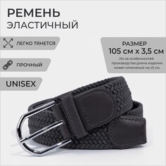 Ремень женский, ширина 3,5 см, пряжка металл, цвет серый NO Brand