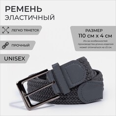 Ремень мужской, ширина 4 см, пряжка металл, цвет серый NO Brand