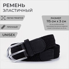 Ремень мужской, ширина 3 см, пряжка металл, цвет черный NO Brand