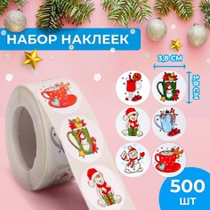 Наклейки в рулоне NO Brand