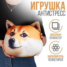 Антистресс подушка Mni Mnu