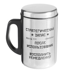 Термокружка, серия: сталь,