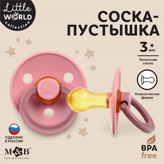 Соска - пустышка классическая, латекс +3мес., для девочки Mum&Baby