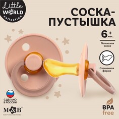 Соска - пустышка ортодонтическая, латекс +6мес., для девочки Mum&Baby