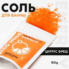 Соль для ванны pico mico-energy, цитрус фреш, с витамином е, 150 г Beauty Fox