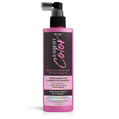 Сыворотка-эликсир термозащитная для окрашенных поврежденных волос несмываемая 145мл Viteks