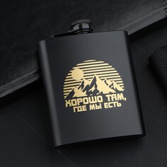 Фляжка Mode Forrest