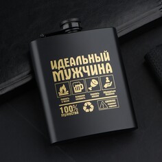 Фляжка Mode Forrest